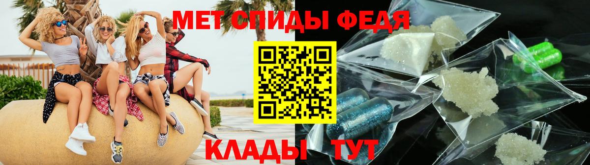АМФЕТАМИН VHQ Отрадный