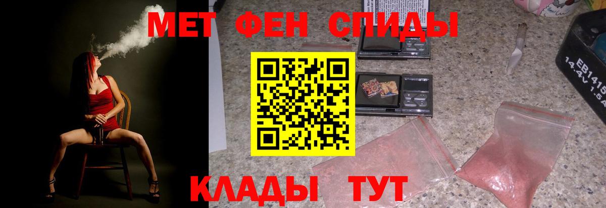 Alpha-PVP СОЛЬ   ГАШИШ  Канабис  АМФ кристаллы  Вход с VPN  Купить закладку  Отрадный  Мефедрон кристаллы  COCAIN 