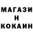 Метадон кристалл MacabreRomance