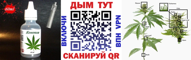 где продают   Отрадный  Еда ТГК конопля 