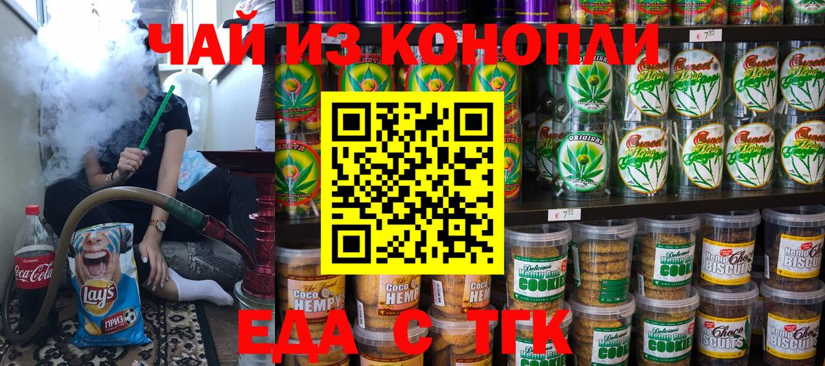 Экстази Отрадный