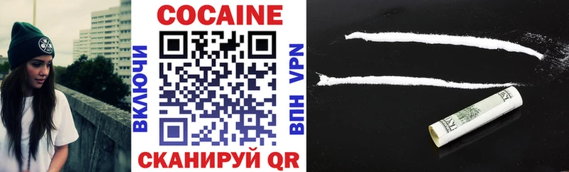 Кокаин Fish Scale купить наркотик Отрадный