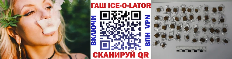 ГАШИШ 40% ТГК  Отрадный 