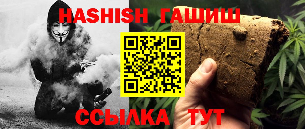 Гашиш VHQ Отрадный