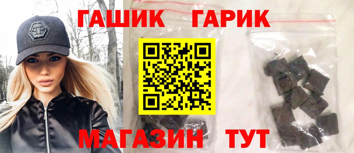 ГАШИШ VHQ  ГАШИШ убойный  Отрадный  Вход с VPN 