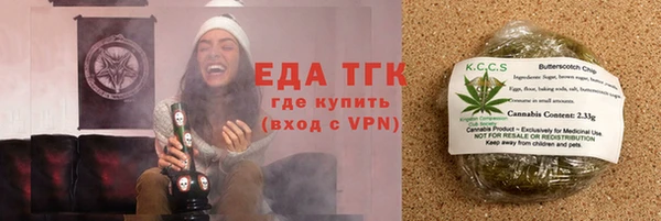мефедрон Абдулино