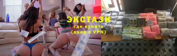 мефедрон Абдулино