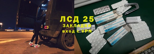 мефедрон Абдулино