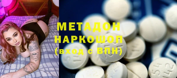 мефедрон Абдулино