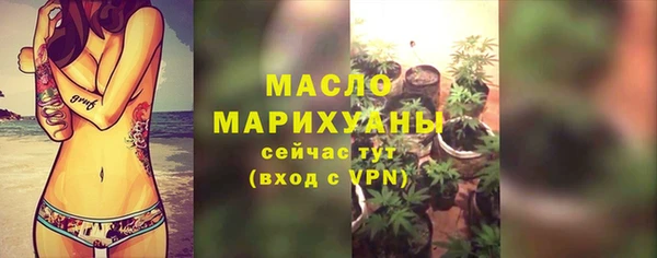 мефедрон Абдулино