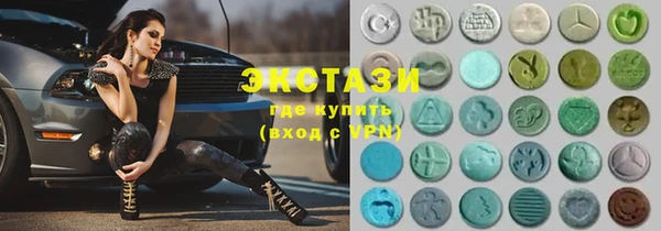 мефедрон Абдулино
