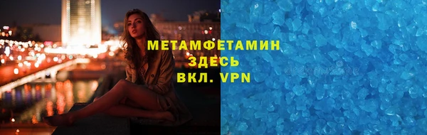 мефедрон Абдулино