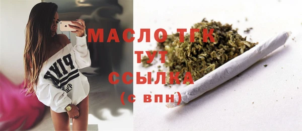 ГАЛЛЮЦИНОГЕННЫЕ ГРИБЫ Зерноград