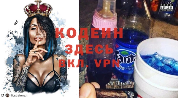 мефедрон Абдулино