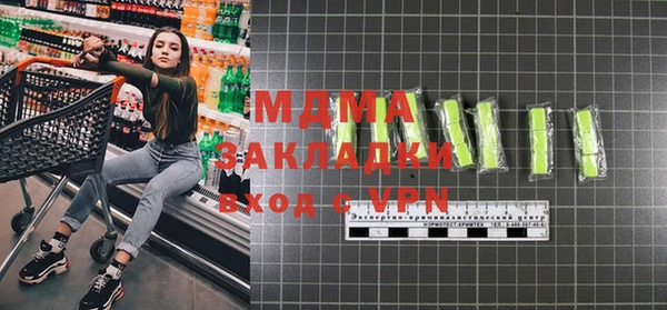 дмт Абаза
