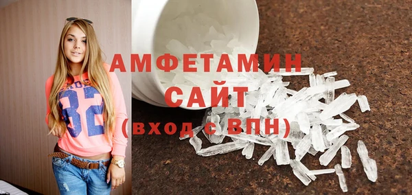 мефедрон Абдулино