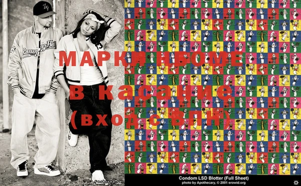 мдма Абинск