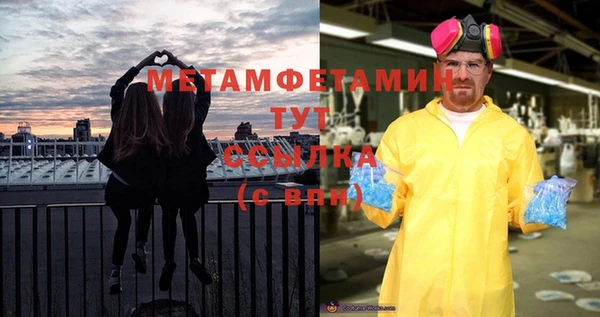 дмт Абаза