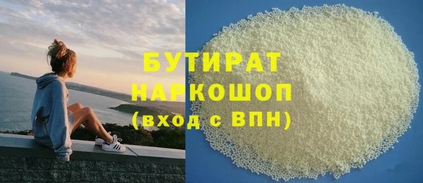 мефедрон Абдулино