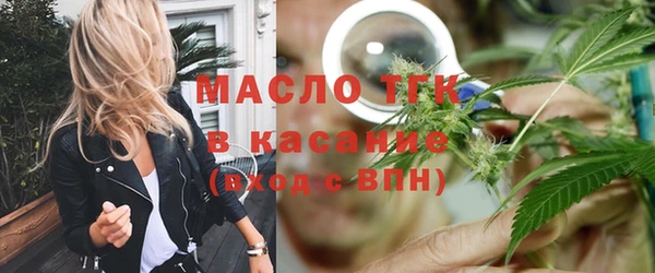 мефедрон Абдулино