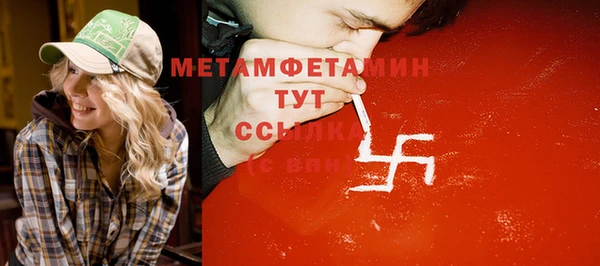 дмт Абаза