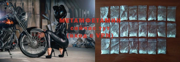 мефедрон Абдулино