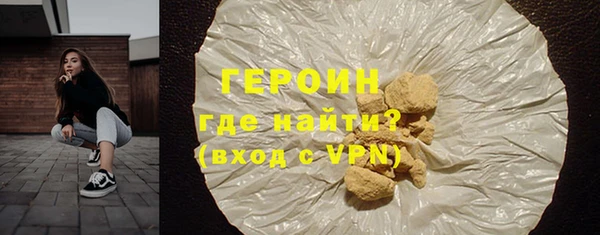 мефедрон Абдулино