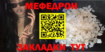 каннабис Татарск