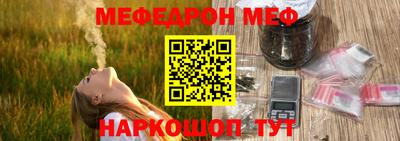 наркотики Ставрополь