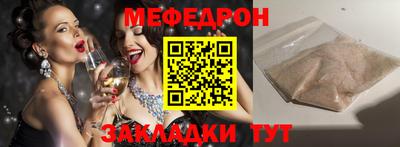 наркотики Ставрополь