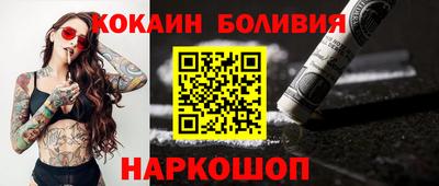 наркотики Ставрополь