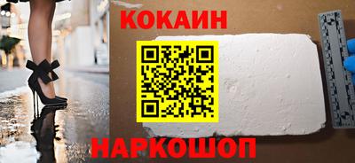 наркотики Ставрополь