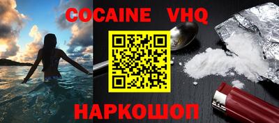 наркотики Старая Купавна