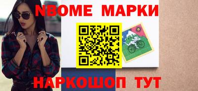 наркотики Старая Купавна