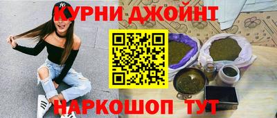 наркотики Ставрополь
