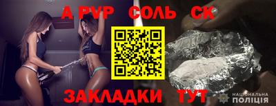 наркотики Ставрополь