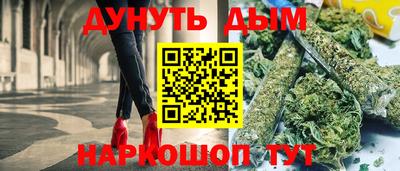 каннабис Татарск