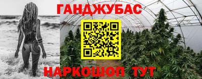 наркотики Старая Купавна