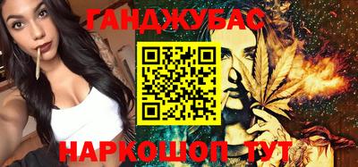каннабис Татарск