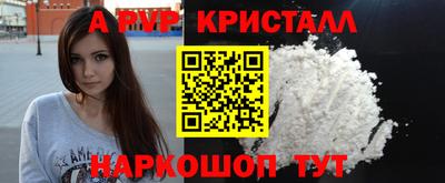наркотики Ставрополь