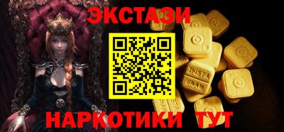наркотики Старая Купавна