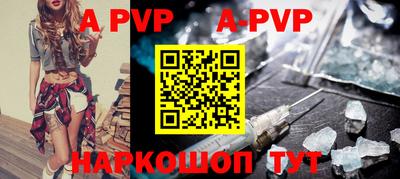 наркотики Ставрополь