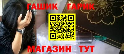 наркотики Старая Купавна
