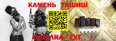 наркотики Ставрополь