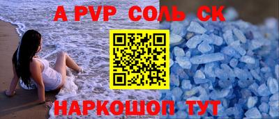 каннабис Татарск