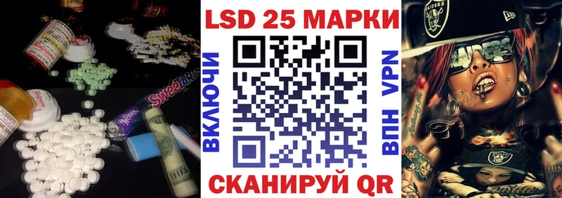 ЛСД экстази ecstasy  ссылка на мегу зеркало  Отрадный 