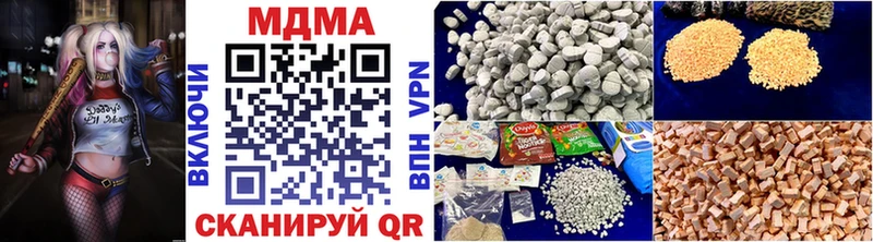 МДМА кристаллы  Отрадный 