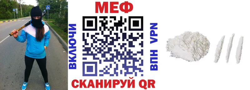 МЯУ-МЯУ 4 MMC Отрадный