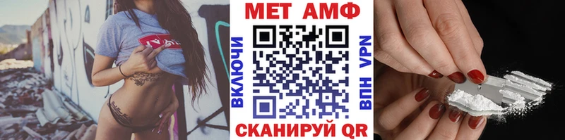 Первитин мет  МЕГА маркетплейс  Отрадный  купить наркотик 