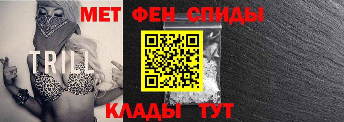 Метамфетамин Methamphetamine  Метамфетамин Methamphetamine  Отрадный  Вход с VPN 